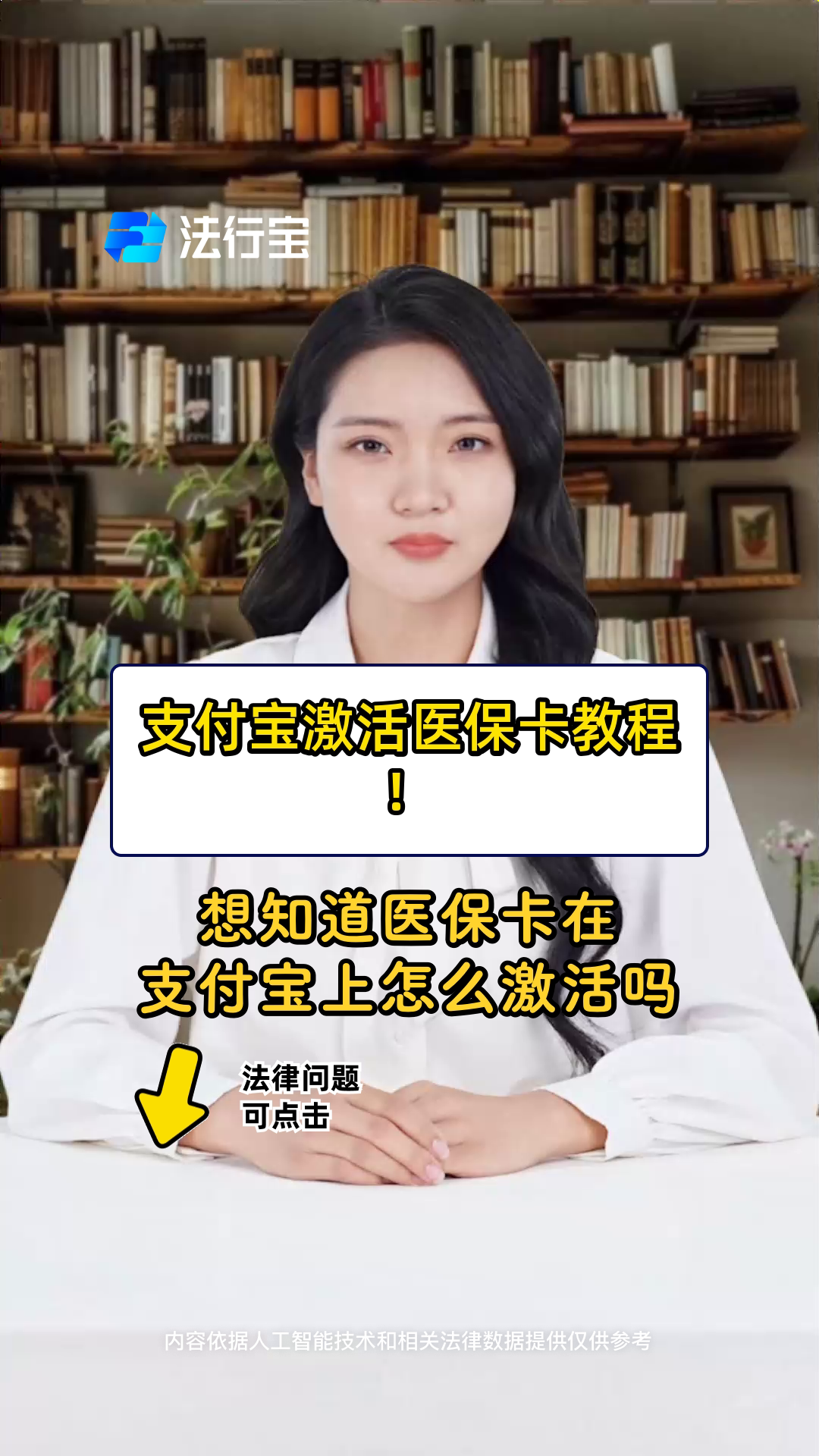 祁东最新医保账户怎么网上激活方法分析(最方便真实的祁东医保账户怎么网上激活医保卡方法)
