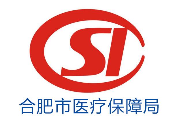 祁东最新合肥哪里可以套医保卡方法分析(最方便真实的祁东合肥哪里可以医保变现方法)