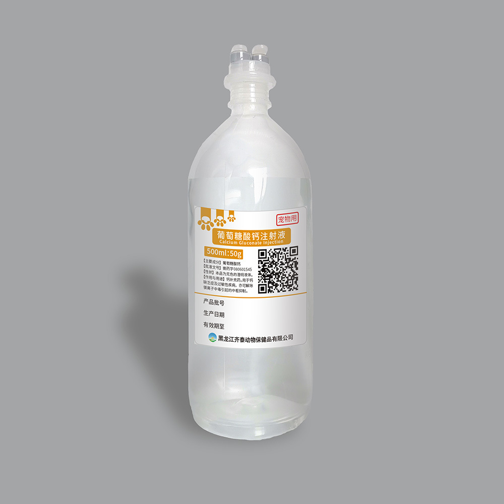 祁东最新5%葡萄糖500ml加硫酸镁方法分析(最方便真实的祁东5%葡萄糖500ml加硫酸镁60ml每小时12g是泵几滴方法)