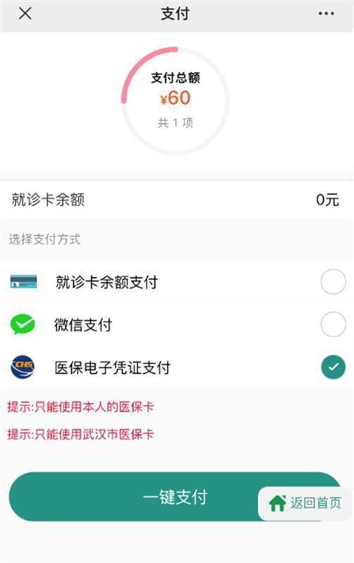 祁东最新急用钱24小时套医保卡微信方法分析(最方便真实的祁东微信把医保的钱套出来方法)