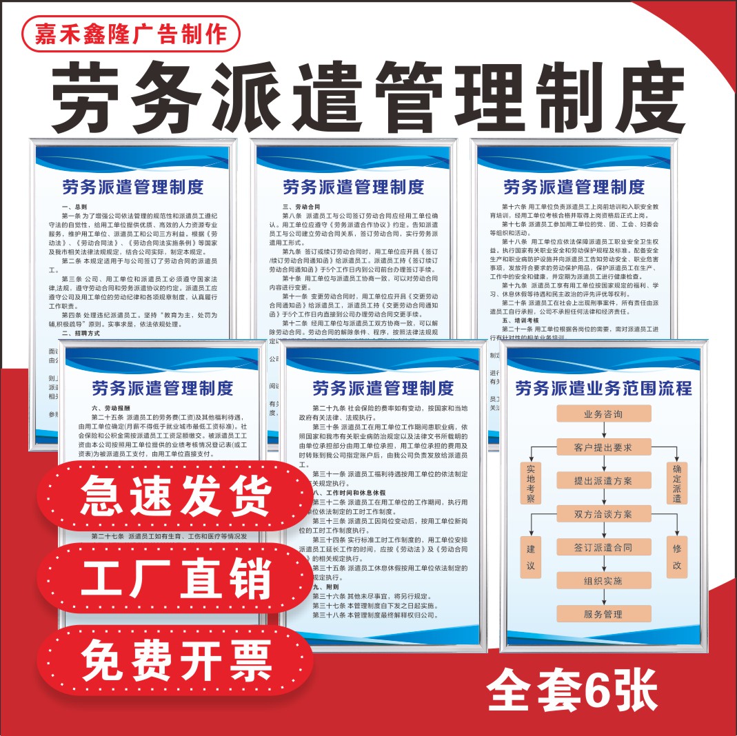 祁东最新怎么做劳务中介方法分析(最方便真实的祁东怎么做劳务中介要什么手续方法)
