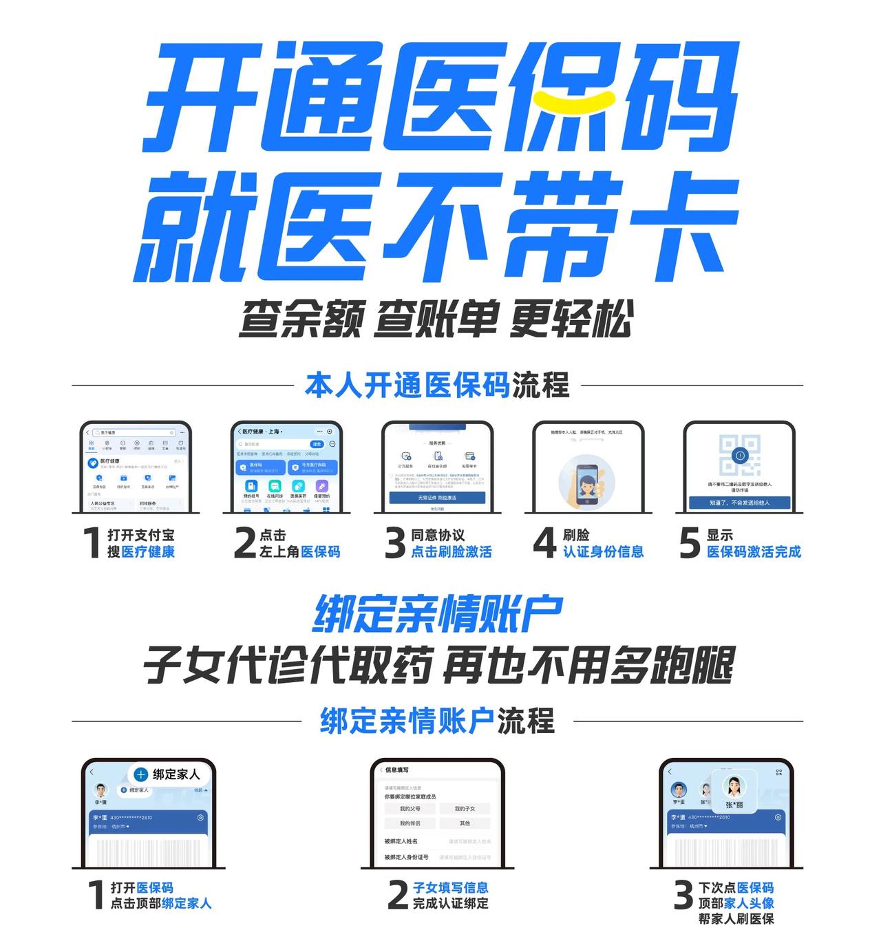 祁东最新医保中介方法分析(最方便真实的祁东医保中介属于从犯吗方法)