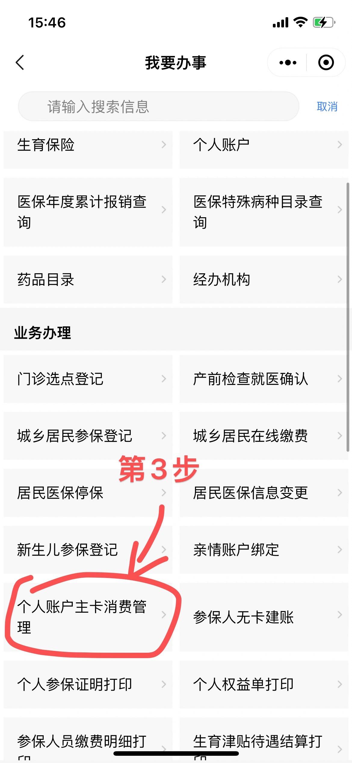 祁东最新2014年办的医保卡会不会过期方法分析(最方便真实的祁东2013年发的医保卡现在可以用吗?方法)