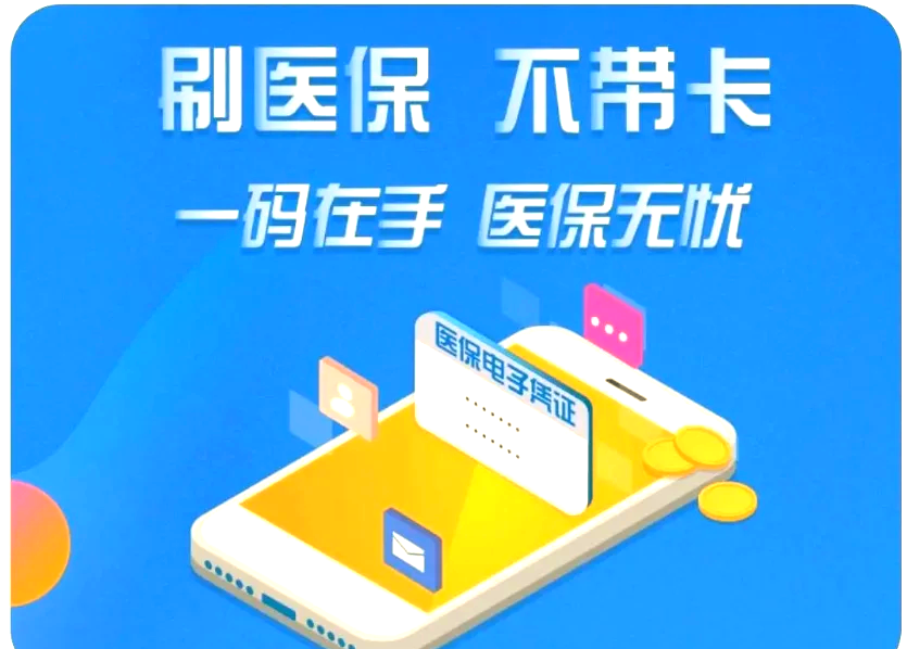 祁东最新医保卡在线激活方法分析(最方便真实的祁东医保卡在线激活方法方法)