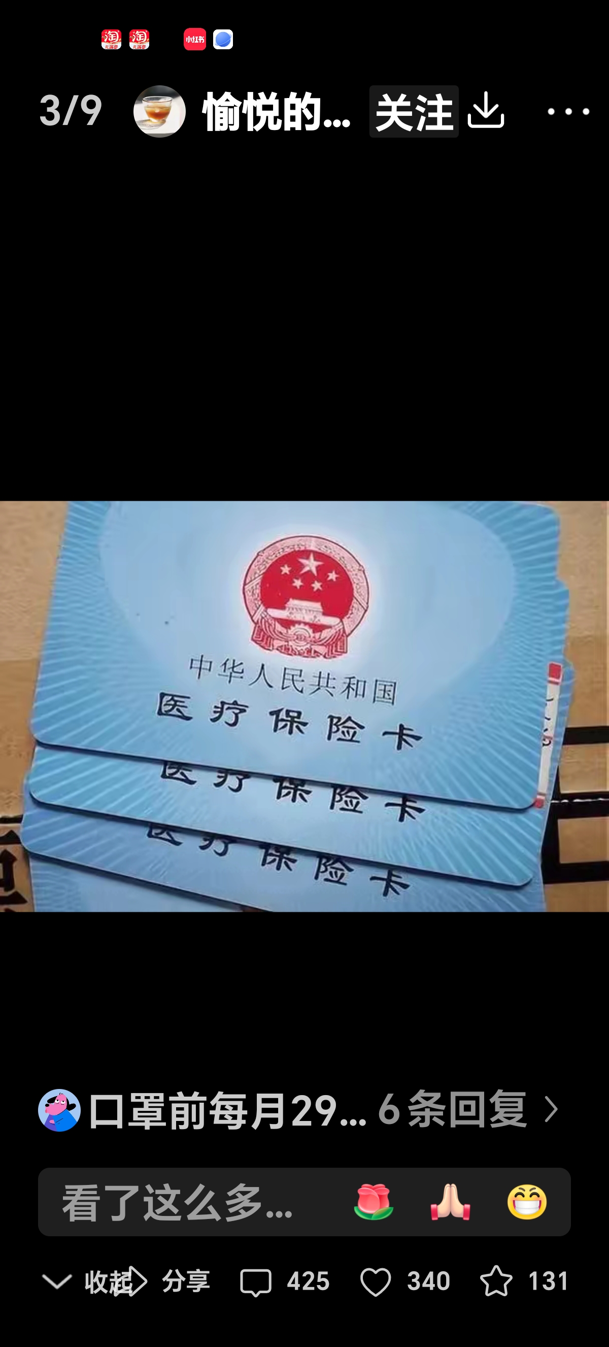 祁东最新医保卡有效期10年过期方法分析(最方便真实的祁东医保卡过有效期还能用吗方法)