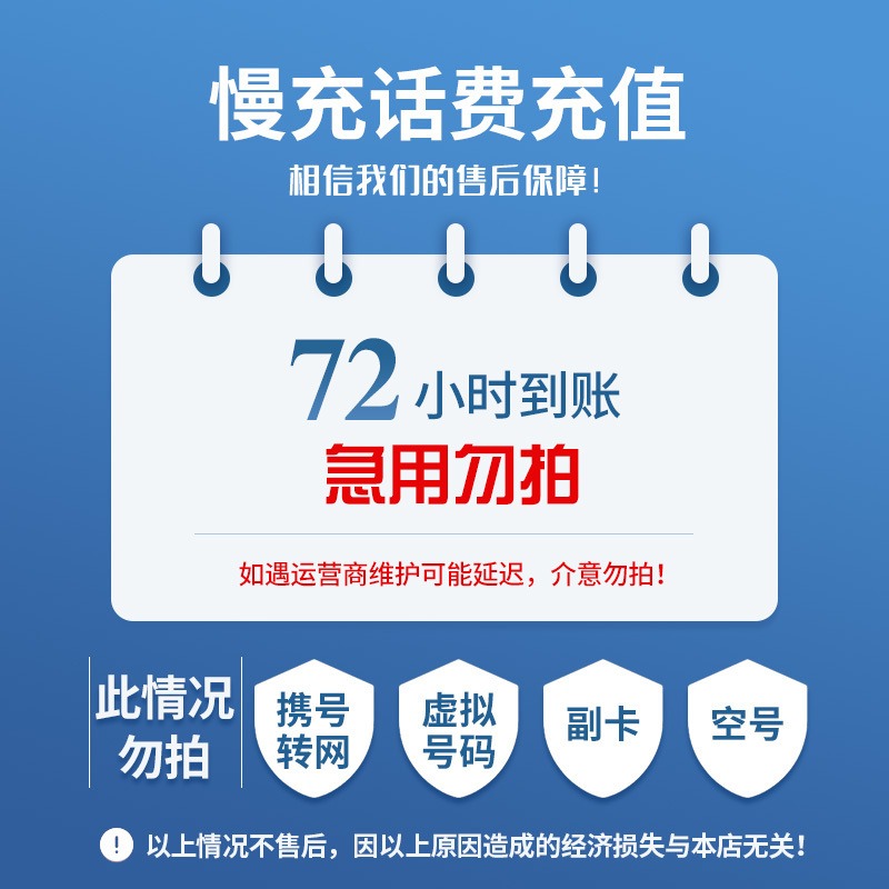 祁东最新100元充值卡代理批发方法分析(最方便真实的祁东充值卡批发平台方法)