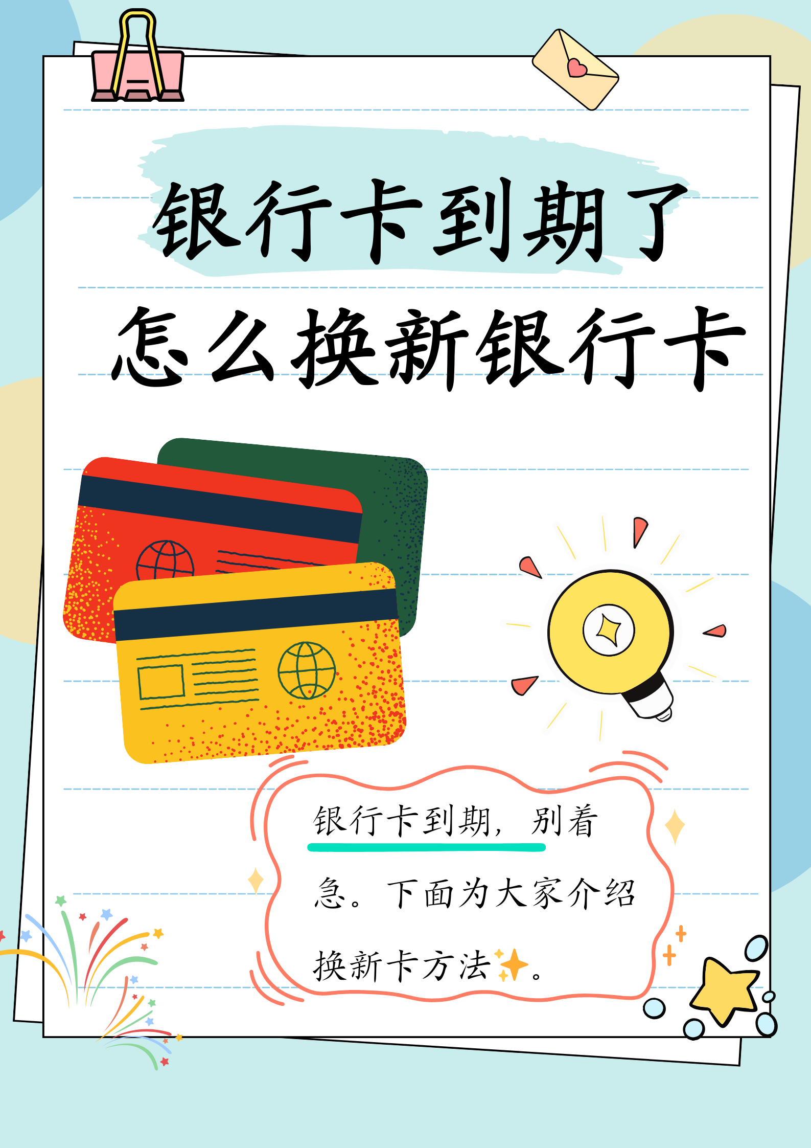 祁东最新医保卡过期了去哪里换新卡方法分析(最方便真实的祁东医保卡过期了去哪里换新卡?方法)