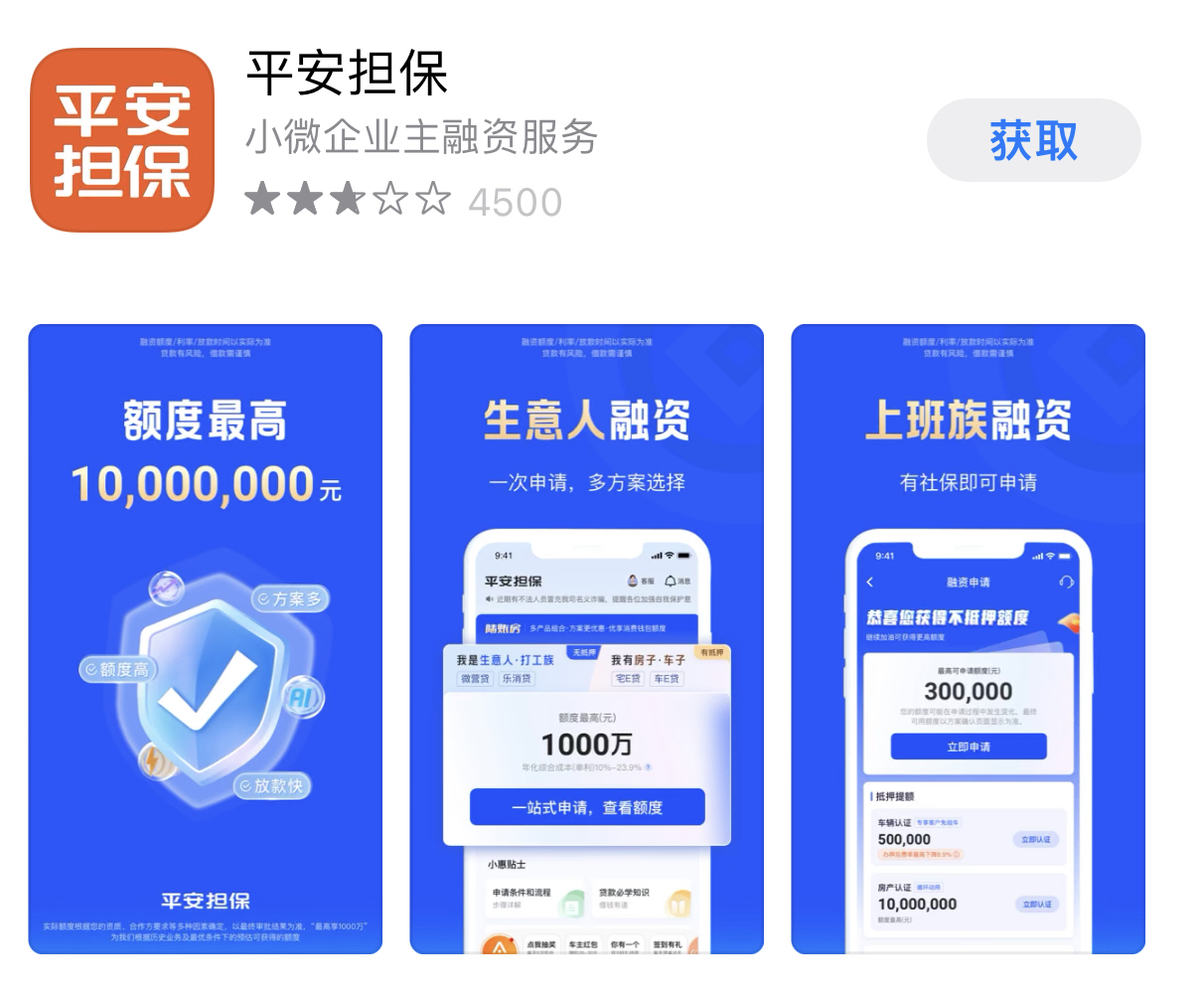 祁东最新平安普惠贷款让我存20%方法分析(最方便真实的祁东平安普惠贷款让我存上贷款的0才能放款方法)