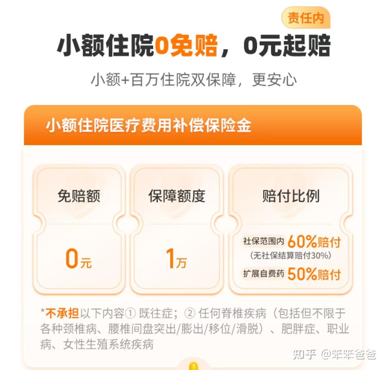 祁东最新小额医保300以内提取方法分析(最方便真实的祁东医保提现24小时微信中介方法)
