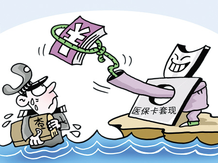 祁东最新上海医保套现联系方式方法分析(最方便真实的祁东上海医保卡套取现金电话方法)