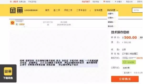 祁东最新上海医保套现联系方式方法分析(最方便真实的祁东上海医保卡套取现金电话方法)