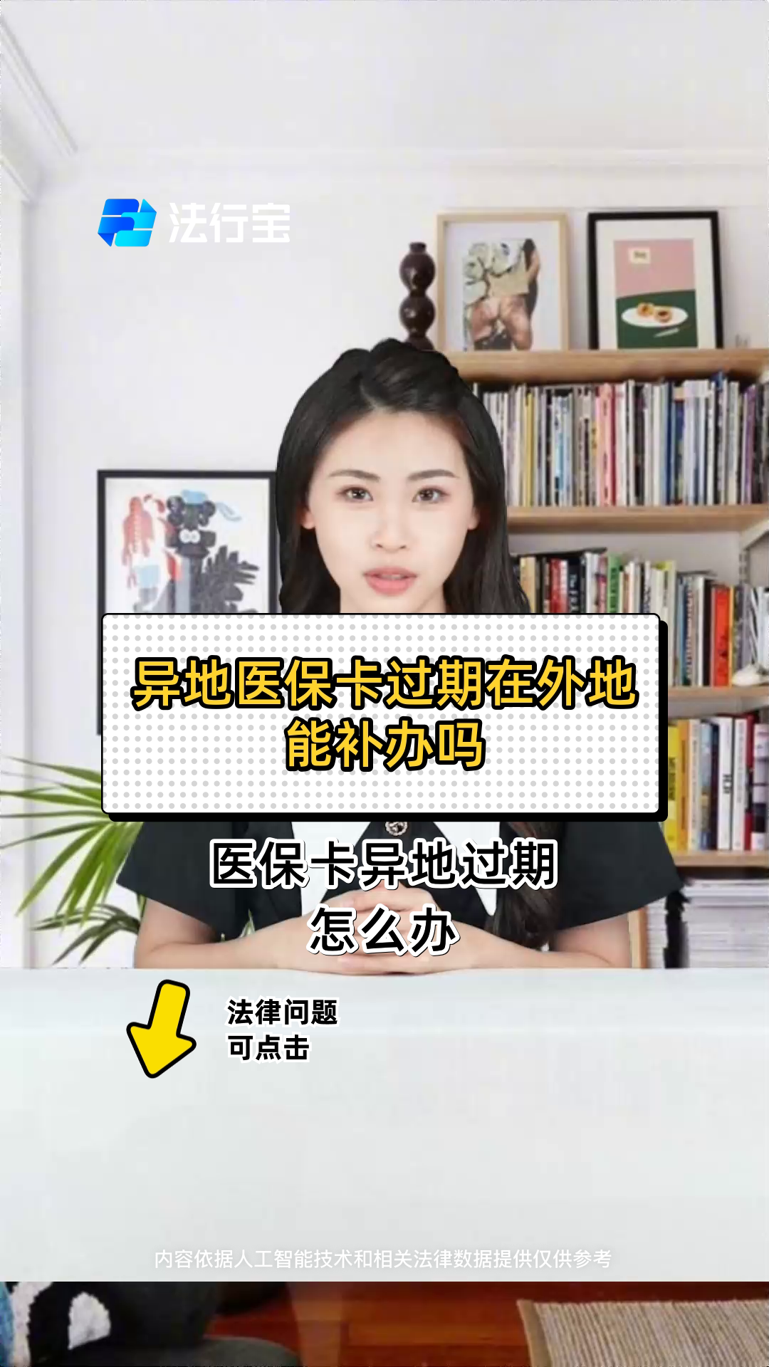 祁东最新医保卡会过期吗?方法分析(最方便真实的祁东农村医保卡会过期吗方法)