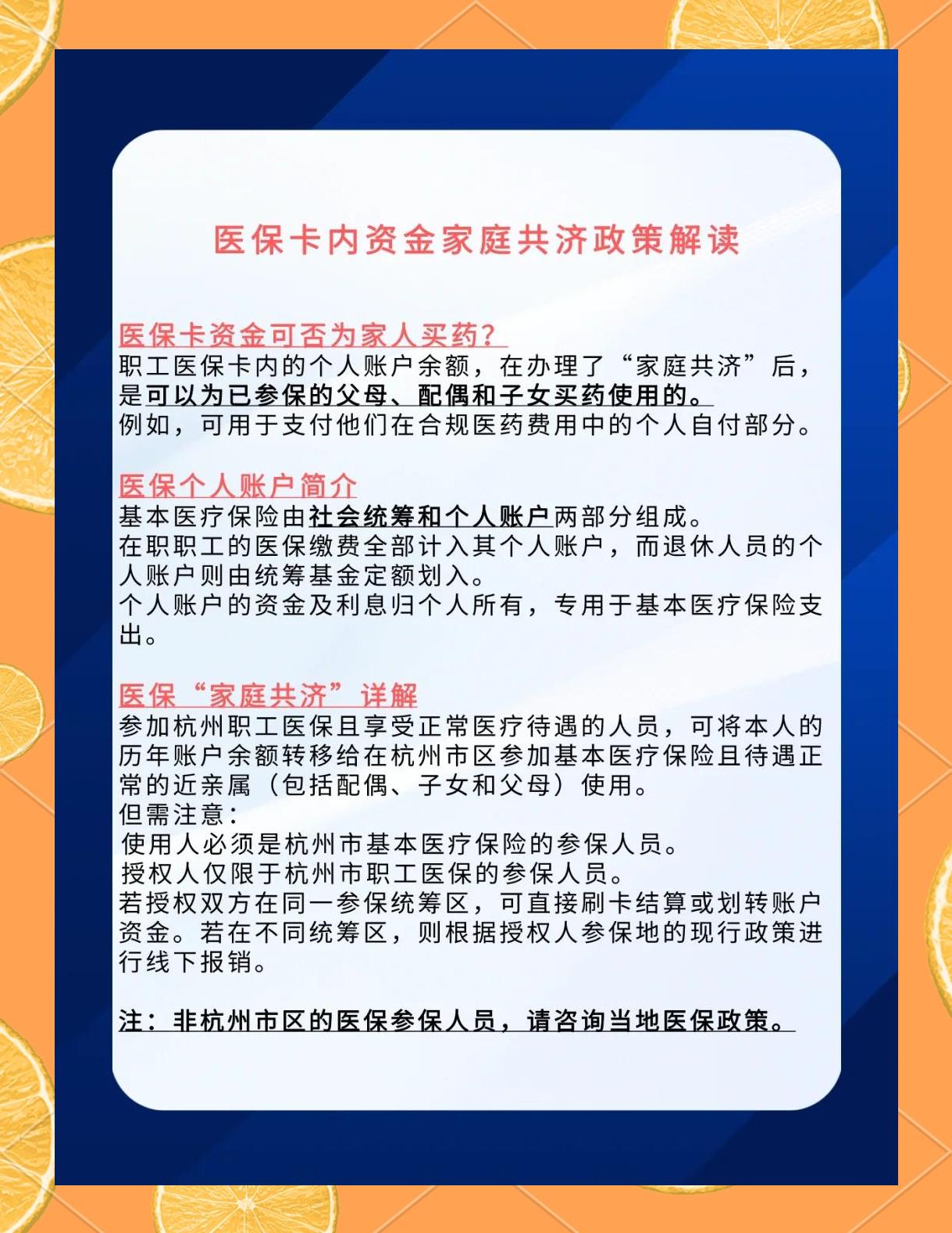 祁东最新医保卡刷药回收群方法分析(最方便真实的祁东医保卡刷药回收群柔yibaotq8癓方法)