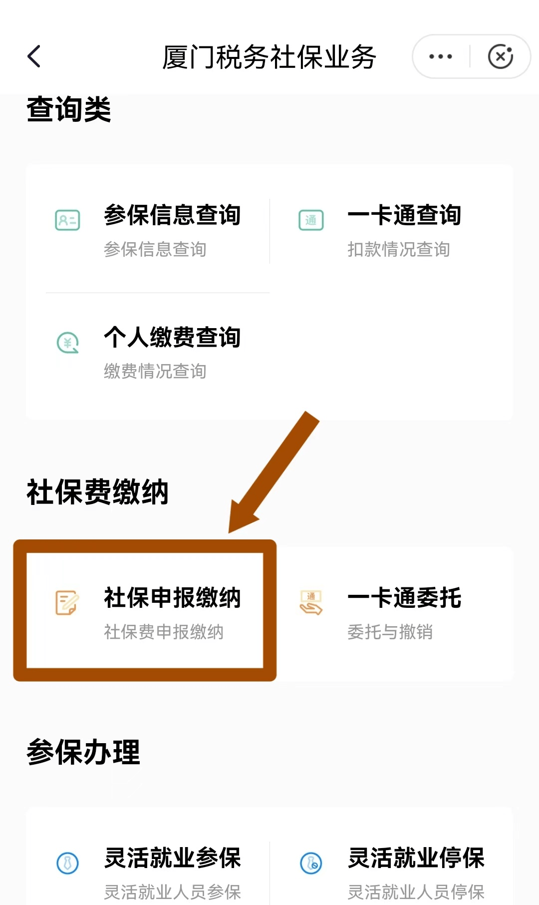 祁东最新医保卡会自动扣费吗方法分析(最方便真实的祁东医保卡自己扣钱什么情况方法)