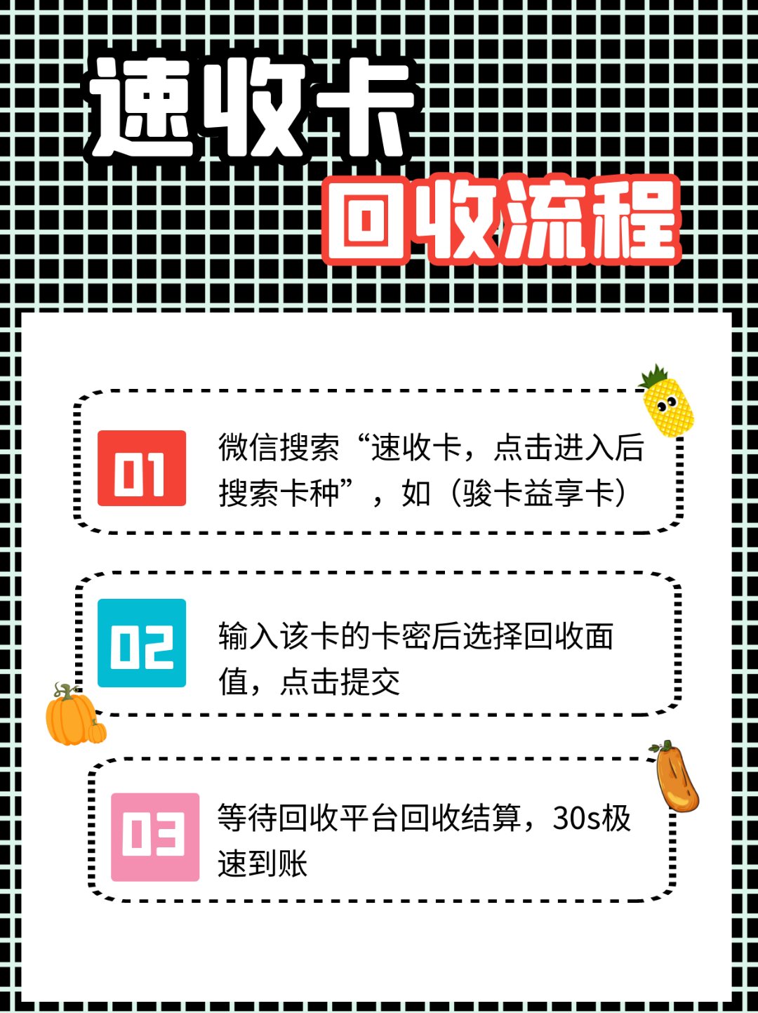 祁东最新全国医保卡回收联系方式方法分析(最方便真实的祁东全国医保卡回收联系方式电话方法)