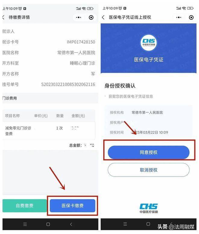 祁东最新医保取现24小时微信方法分析(最方便真实的祁东医保取现24小时微信武汉方法)