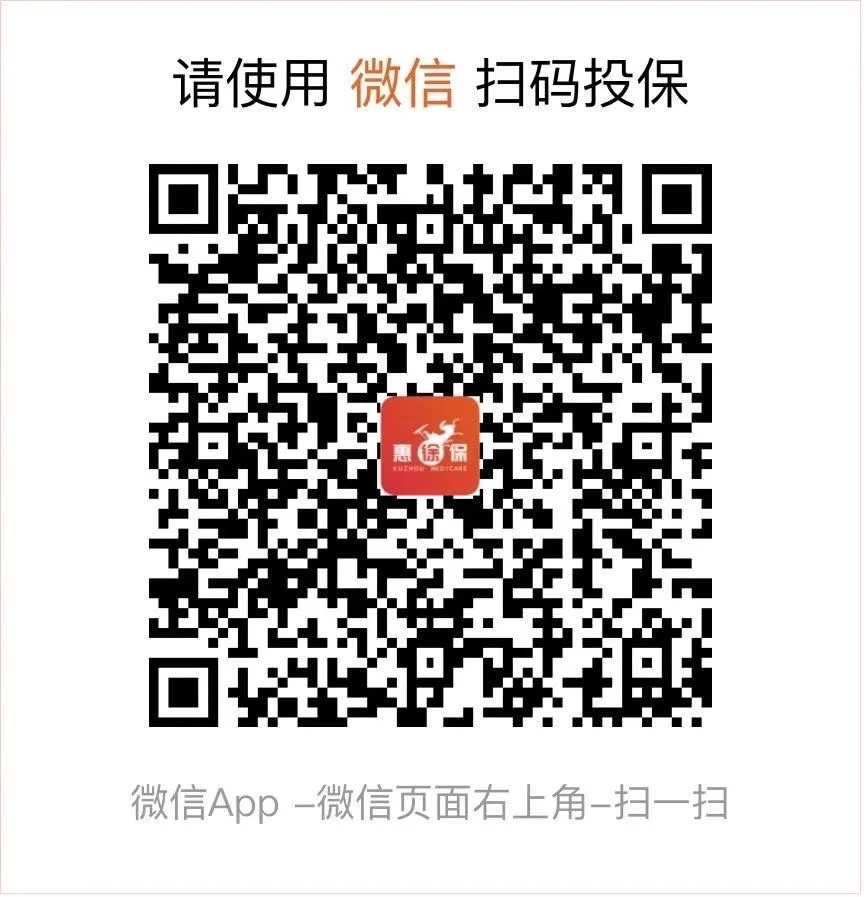 祁东最新医保卡惠民保险代扣怎么取消方法分析(最方便真实的祁东医保卡惠民保险代扣怎么取消掉方法)