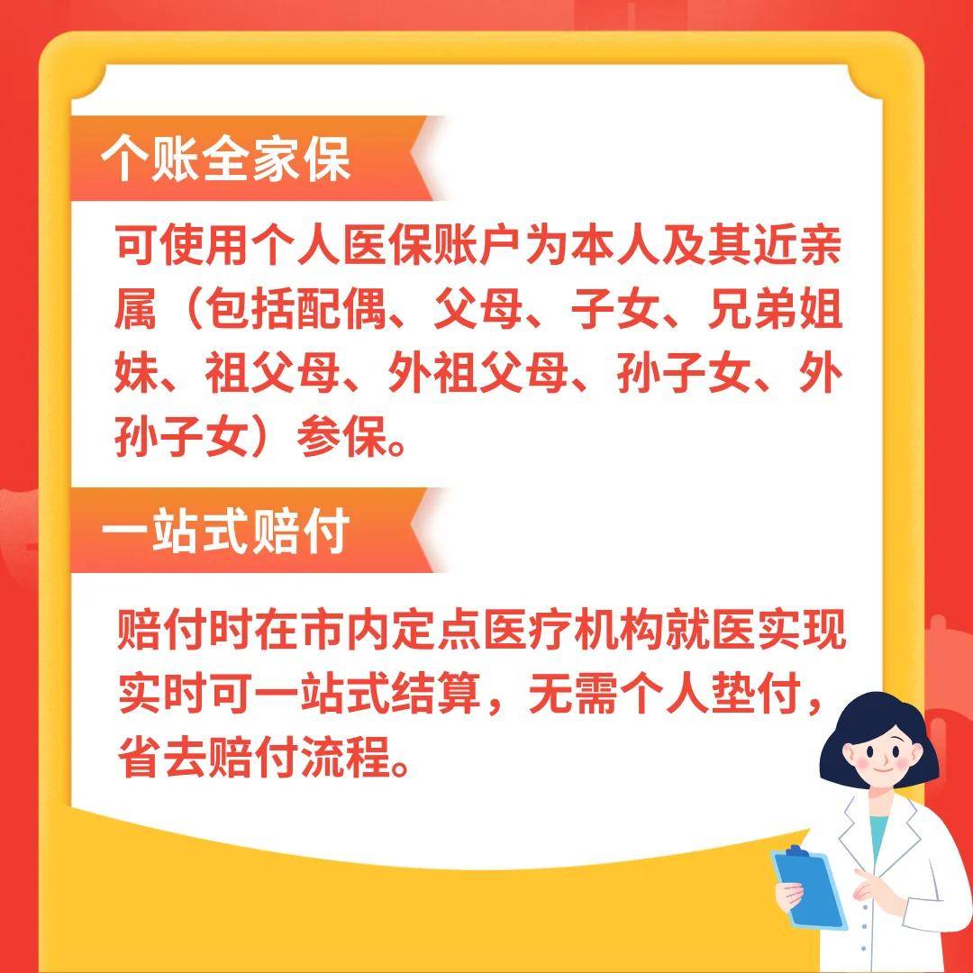 祁东最新医保卡惠民保险代扣怎么取消方法分析(最方便真实的祁东医保卡惠民保险代扣怎么取消掉方法)