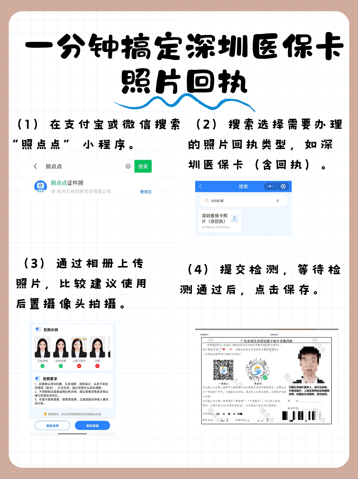 祁东最新医保卡提现代办联系方式方法分析(最方便真实的祁东医保卡提现代办联系方式苏州方法)