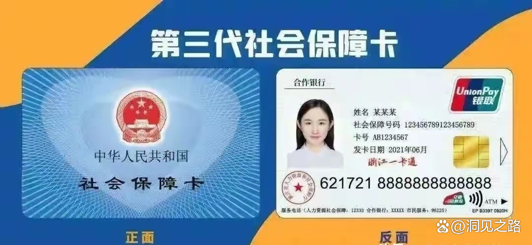 祁东最新医保卡过期了还能正常使用吗方法分析(最方便真实的祁东医保卡过期了还能正常使用吗?方法)