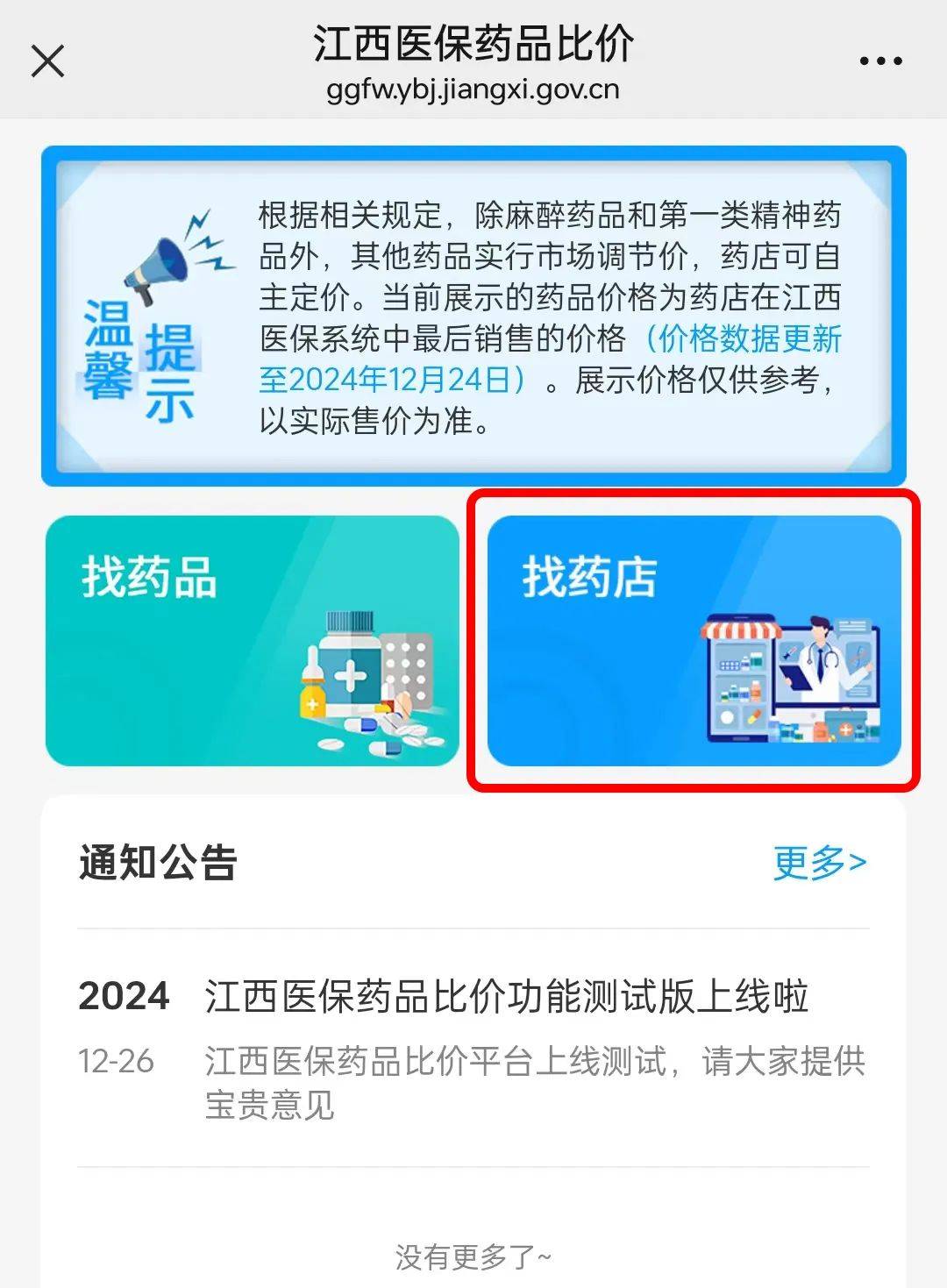 祁东最新联系高价回收药品电话方法分析(最方便真实的祁东近效期药品回收联系方式方法)