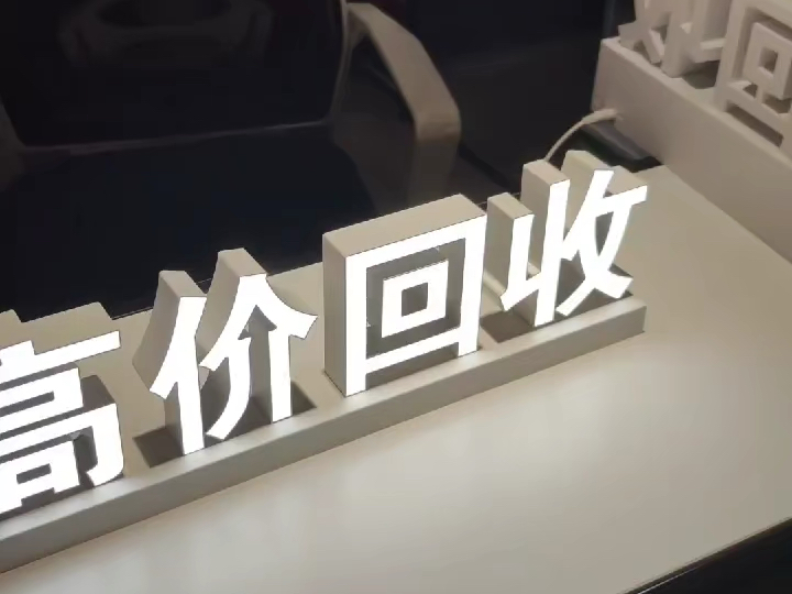 祁东最新联系高价回收药品电话方法分析(最方便真实的祁东近效期药品回收联系方式方法)