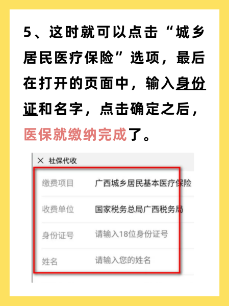 祁东最新医保换现金秒到账微信号方法分析(最方便真实的祁东医保卡提现微信方法)
