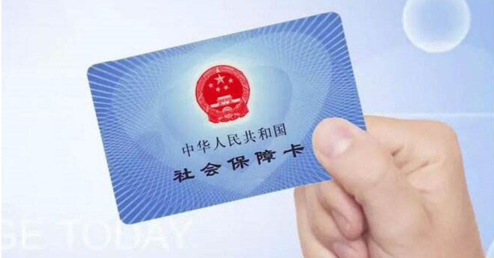 祁东最新高价回收医保卡方法分析(最方便真实的祁东高价回收医保卡怎么处理方法)