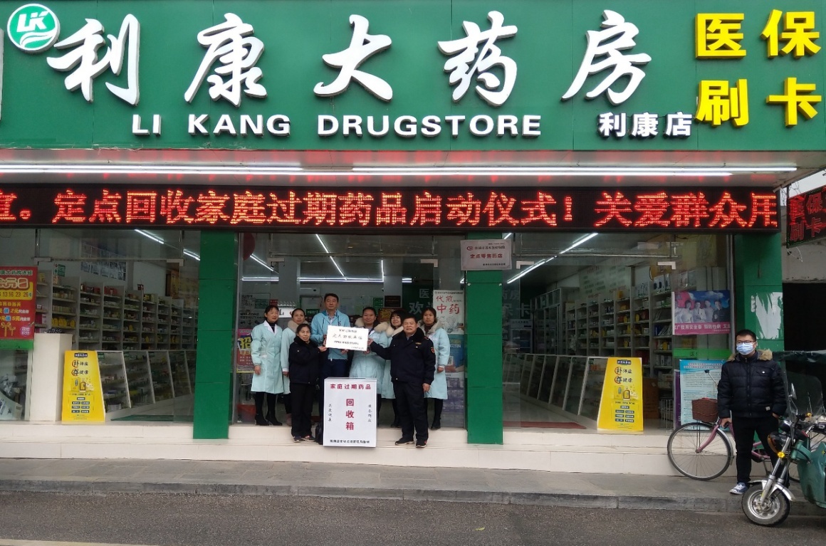 祁东包含高价回收医保卡联系方式苏州的词条