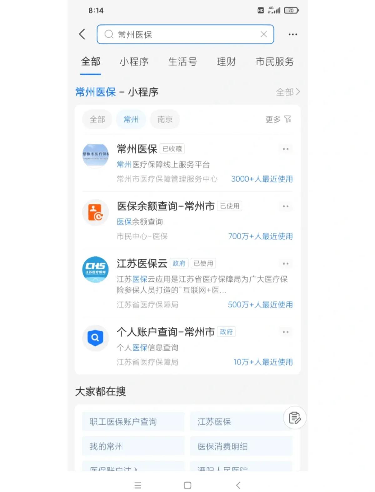 祁东最新常州医保卡惠民保险代扣怎么取消方法分析(最方便真实的祁东常州医保卡惠民保险代扣怎么取消不了方法)