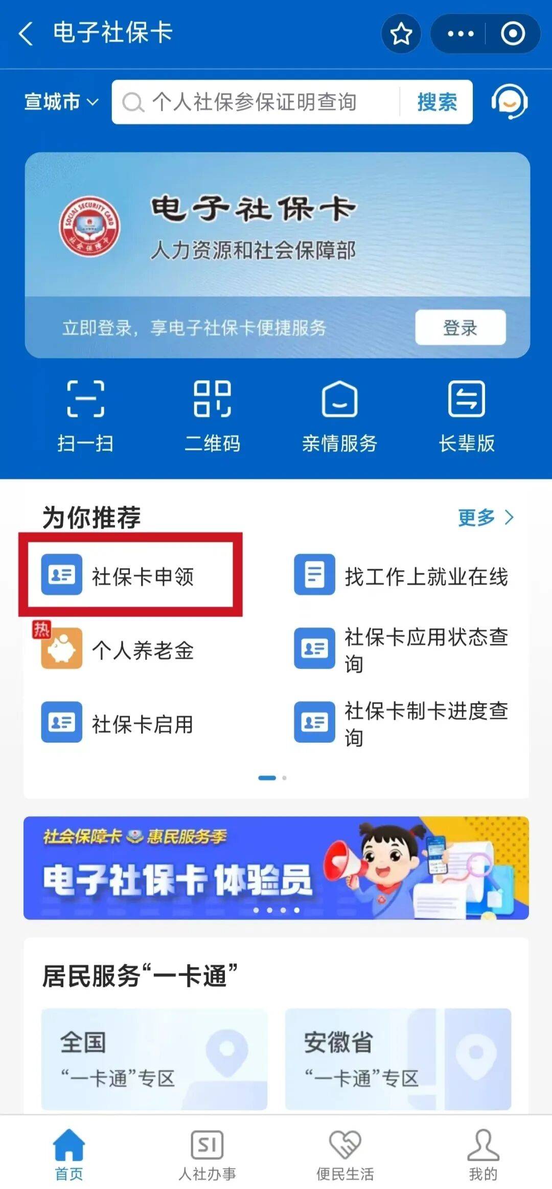 祁东最新套医保卡联系方式2024方法分析(最方便真实的祁东套医保卡的渠道是真的吗方法)