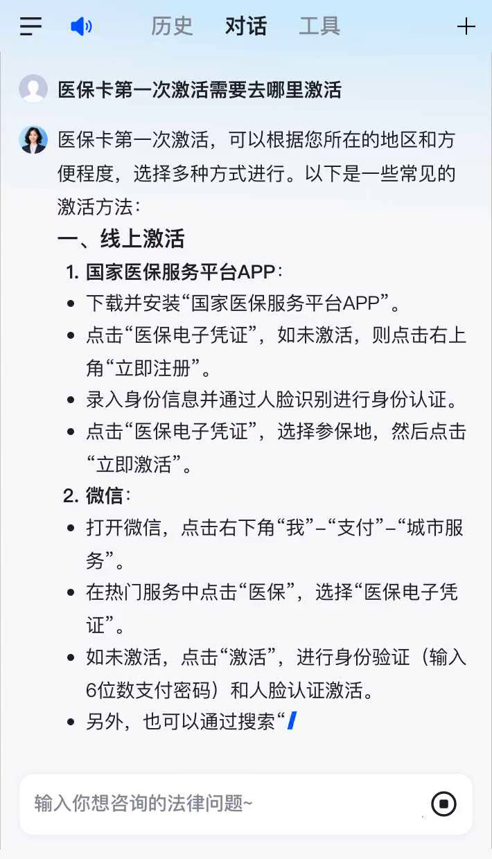 祁东最新医保卡有到期时间吗方法分析(最方便真实的祁东医保卡有到期时间吗现在方法)